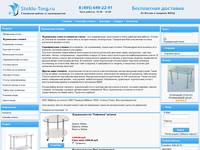 ���������� ������� �� ������. - Steklo-Torg.ru